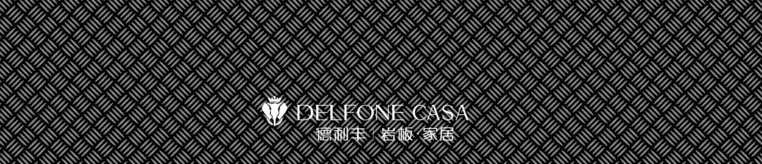 DELFONE新品 | 鈦金巖板2.0炫世登場，演繹時尚“鈦”度(圖13)