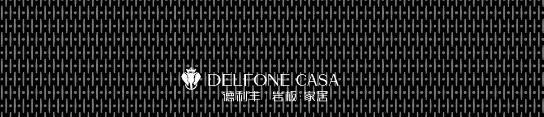 DELFONE新品 | 鈦金巖板2.0炫世登場，演繹時尚“鈦”度(圖23)