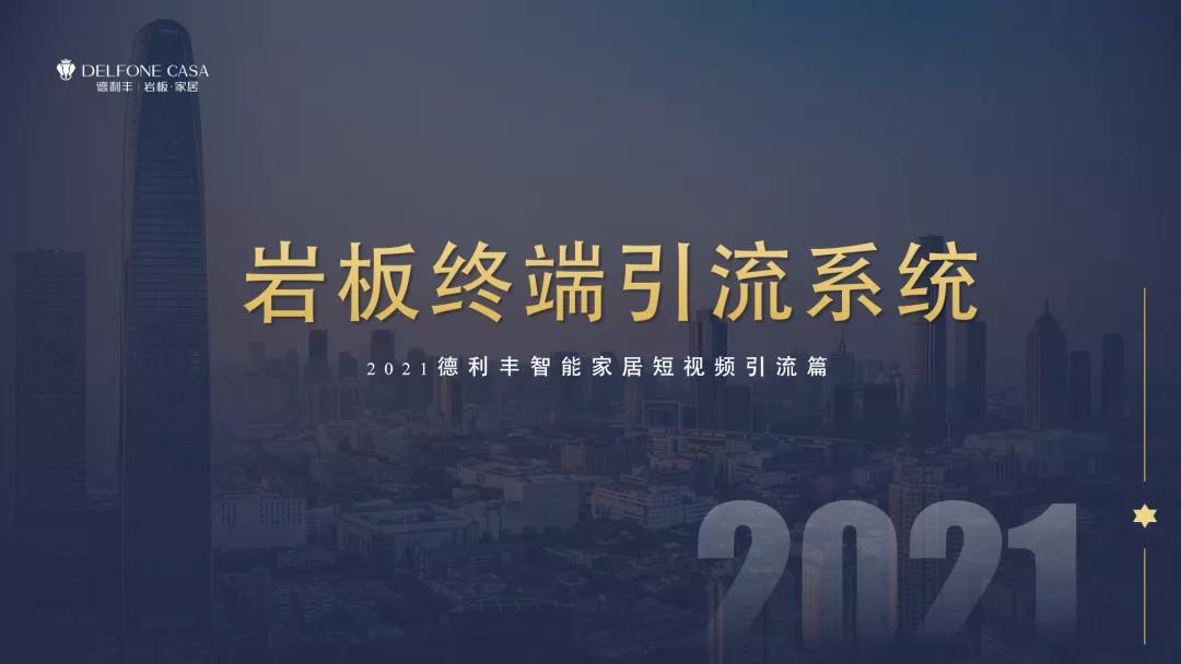 御風(fēng)前行丨領(lǐng)豐云課堂，9月知識上新預(yù)告