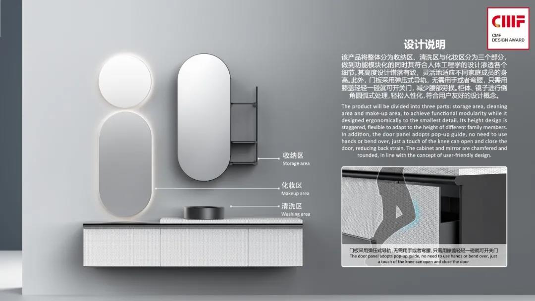 2021國(guó)際CMF設(shè)計(jì)獎(jiǎng)·頒獎(jiǎng)盛典 | 德利豐榮膺「至尊金獎(jiǎng)」「環(huán)保創(chuàng)新獎(jiǎng)」雙項(xiàng)國(guó)際大獎(jiǎng)(圖17)