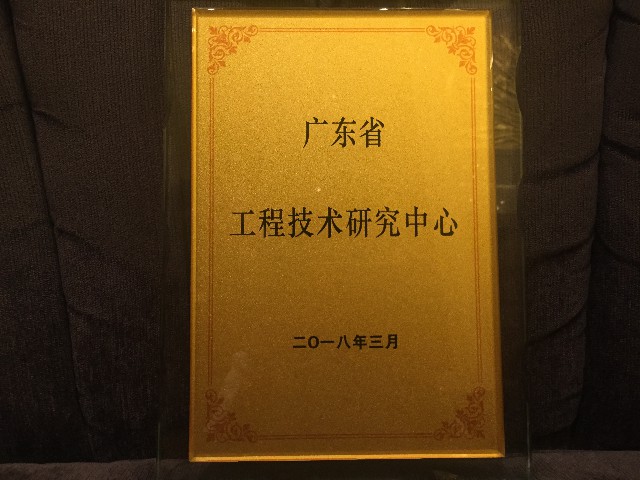 實(shí)力認(rèn)證：金牌企業(yè)一天摘得5項(xiàng)政府級的榮譽(yù)！(圖6)