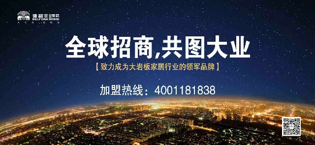 新技能丨大巖板地面鋪貼就應(yīng)該這樣做！(圖1)