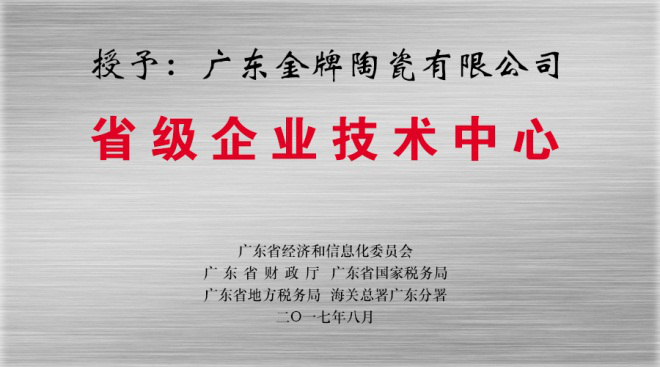 一口氣簽了8家戰(zhàn)略合作協(xié)議，金牌企業(yè)開啟雙贏(圖20)