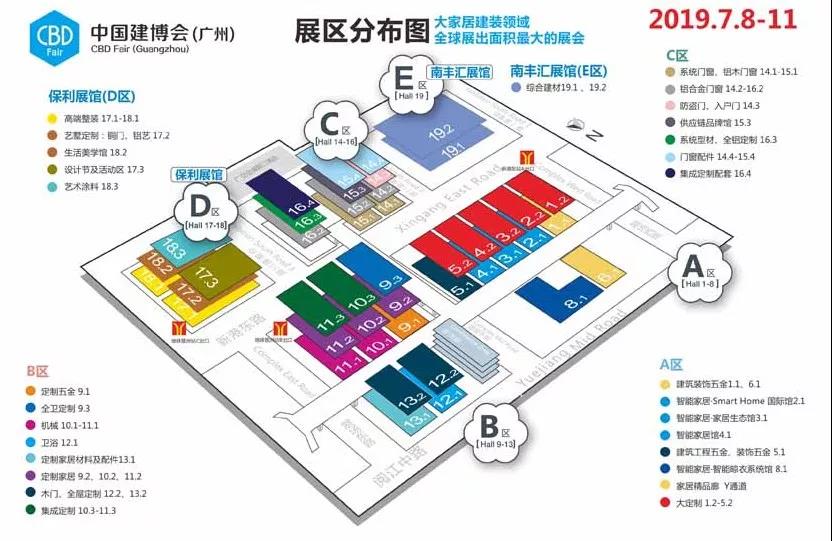 2019廣州建博會(huì)，與德利豐家居邂逅一場(chǎng)巖板與藝(圖2)