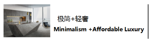 簡而不凡，奢而不華，現(xiàn)在的設計圈都流行這種(圖1)