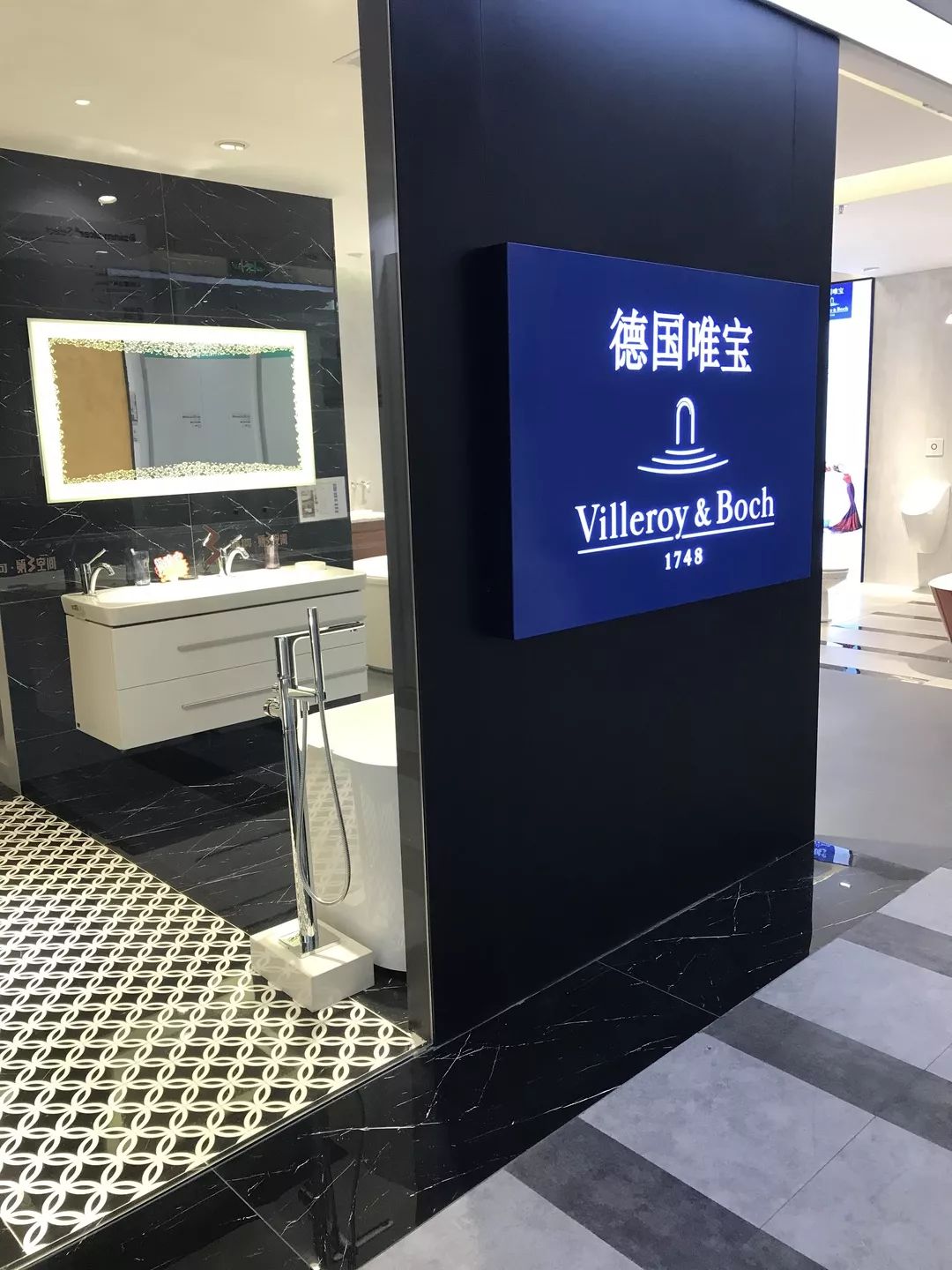 Delfone德利豐與國際頂尖衛(wèi)浴Villeroy&Boch,將擦出怎(圖8)