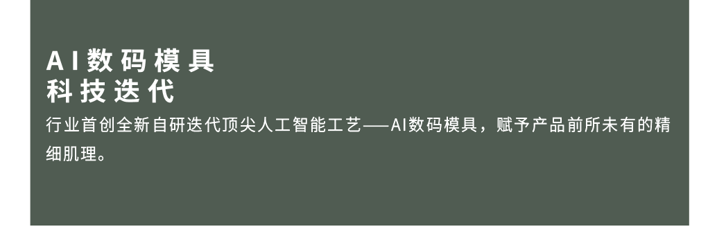 DELFONE新品 | 數(shù)碼玲瓏石·牛油果綠，油畫般質(zhì)感賦予空間藝術(shù)生命力(圖9)